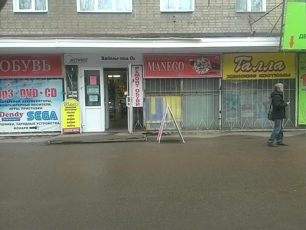 Горького 61 череповец. Ул горького 61 киров. ул. горького, 61. кировский 61. горького 61 киров на карте.