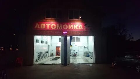 Автомойка ростов на дону