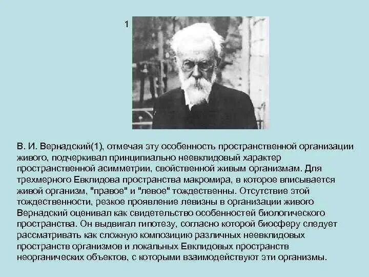 Почему некоторые ученые