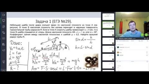 После удара в момент t 0