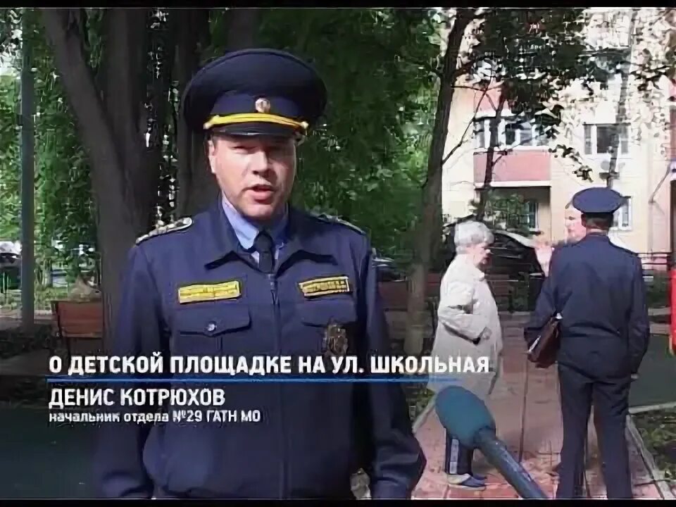 Ремонт улицы школьная. Ремонт улицы школьная