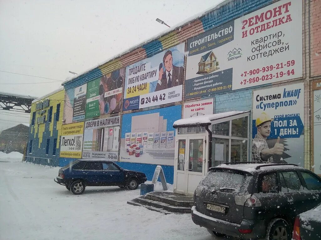 Лучшее предложение на ламинат "Таркетт" - в "Баварии"! - YouTube