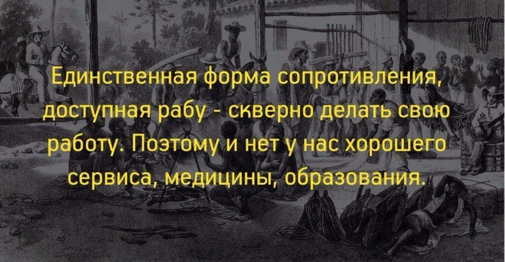 Достучаться до совести. Достучаться до справедливости в ворота. До справедливости в ворота дворцов. Достучаться прикладами винтовок в ворота дворцов. Достучаться до справедливости в ворота дворцов.