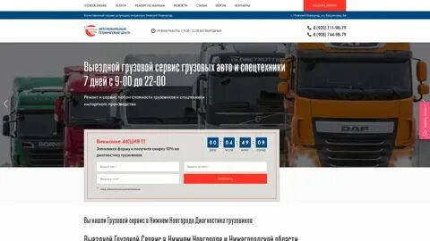 Отомотив форум