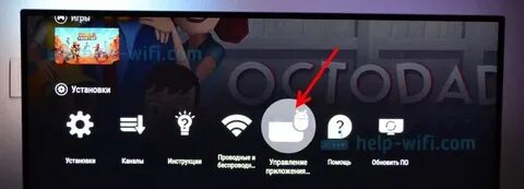 Ютуб на телевизоре филипс