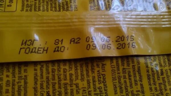 доширак чан рамен состав. срок годности лапши роллтон. доширак премиум лапша с кусочками мяса калорийность. макароны яичные роллтон состав. состав лапши в дошираке.