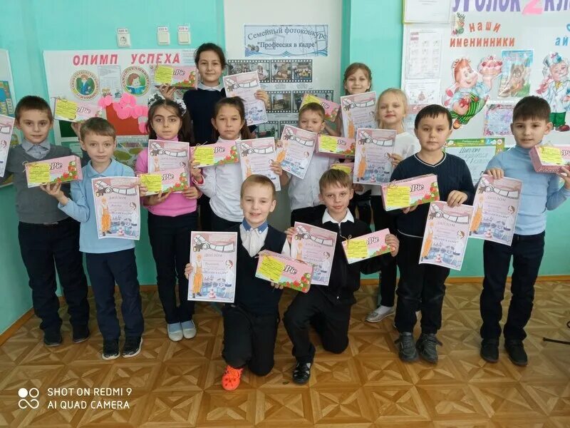 Профессия в кадре фотоконкурс. Конкурс фотографий профессия в кадре. Фотоконкурс профессии. Фотоконкурс учитель. Результаты семейного конкурса