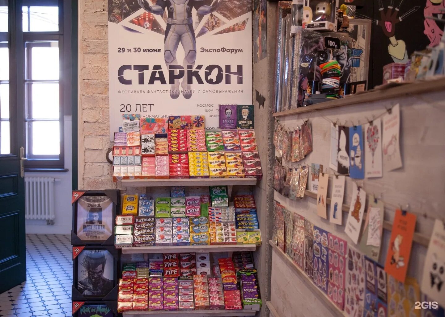 магазин комиксов. лавка комиксов апельсин. лавка комиксов «апельсин» на крупской. лавка комиксов апельсин. лавка комиксов апельсин.