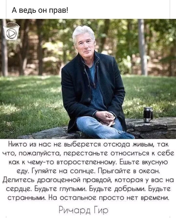 Никто не выйдет живым