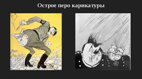 Песня острое перо
