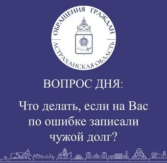 Записано по ошибке