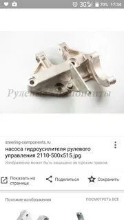Крепление гура ваз 2112