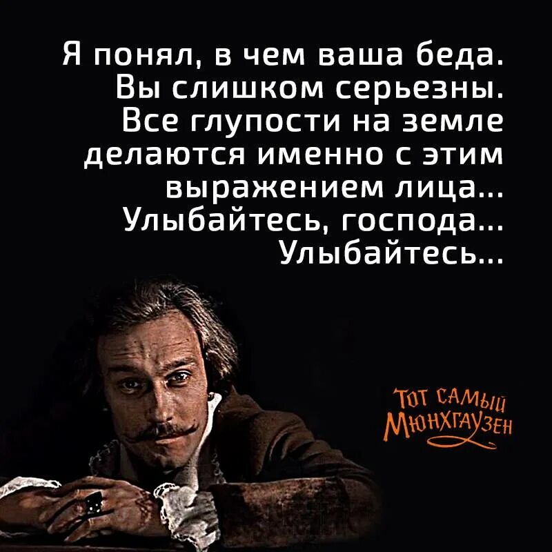 Серьезные выражения