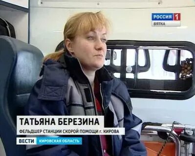 Помощь киров