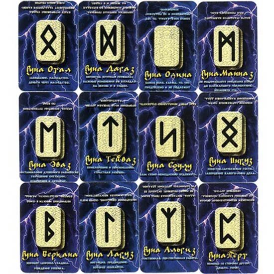 9 Hagalaz - Witches Runes by Silver RavenWolf and Nigel Jackson Viking runes, Vi