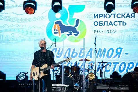 Рождение иркутск