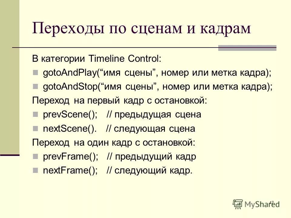 Разноцветные глюки. Переход кадра. Переход кадра. Сломанный телевизор. Разноцветные помехи.