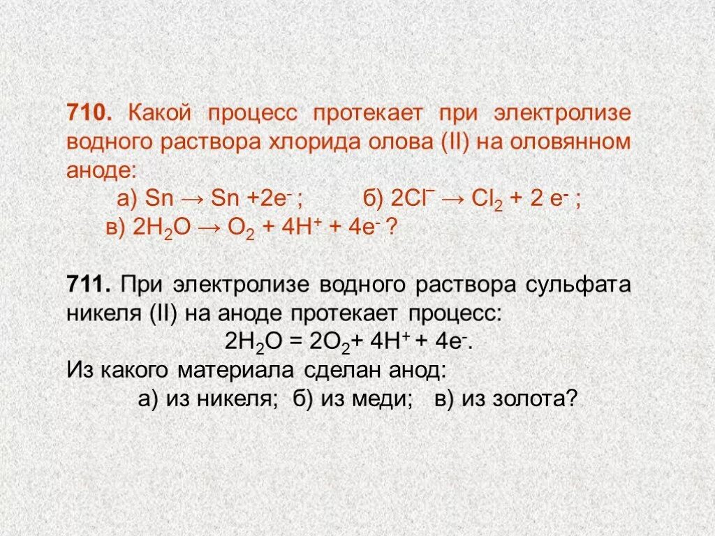 Водный раствор бромида меди ii подвергли электролизу. Электролиз хлорида олова 2. Электролиз раствора сульфата никеля 2. Электролиз раствора sncl2. Электролиз раствора хлорида олова 2.