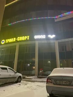 Престиж рязань