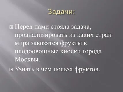 Перед россией стоит задача создания