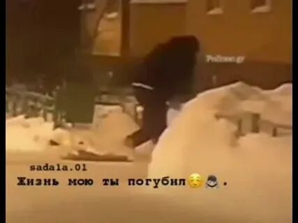 Космическая ты погубила мою сосну