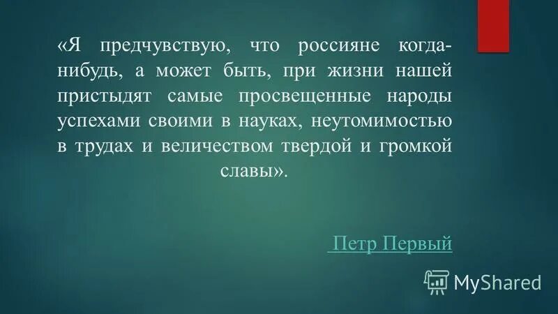 я предчувствую сказал доктор что. речной трактир анализ. стихотворение ”предчувствие тебя". я предчувствую сказал доктор что. я предчувствую сказал доктор что.