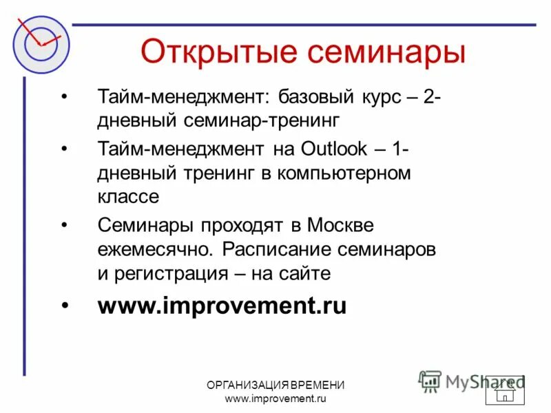 часы 5 часов. сколько будет время через 3 минуты. четверть часа это сколько. четверть на часах. сколько будет время через 3 минуты.