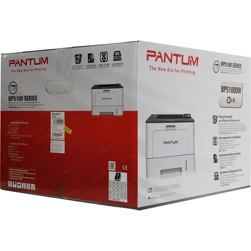 Pantum bp5100dw