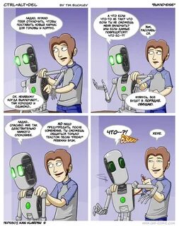 Ctrl del что делает