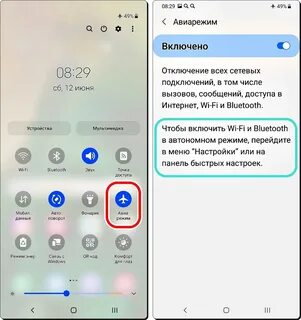 Запись разговора самсунг а 12