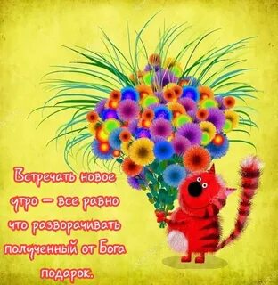 Смешные картинки цветов