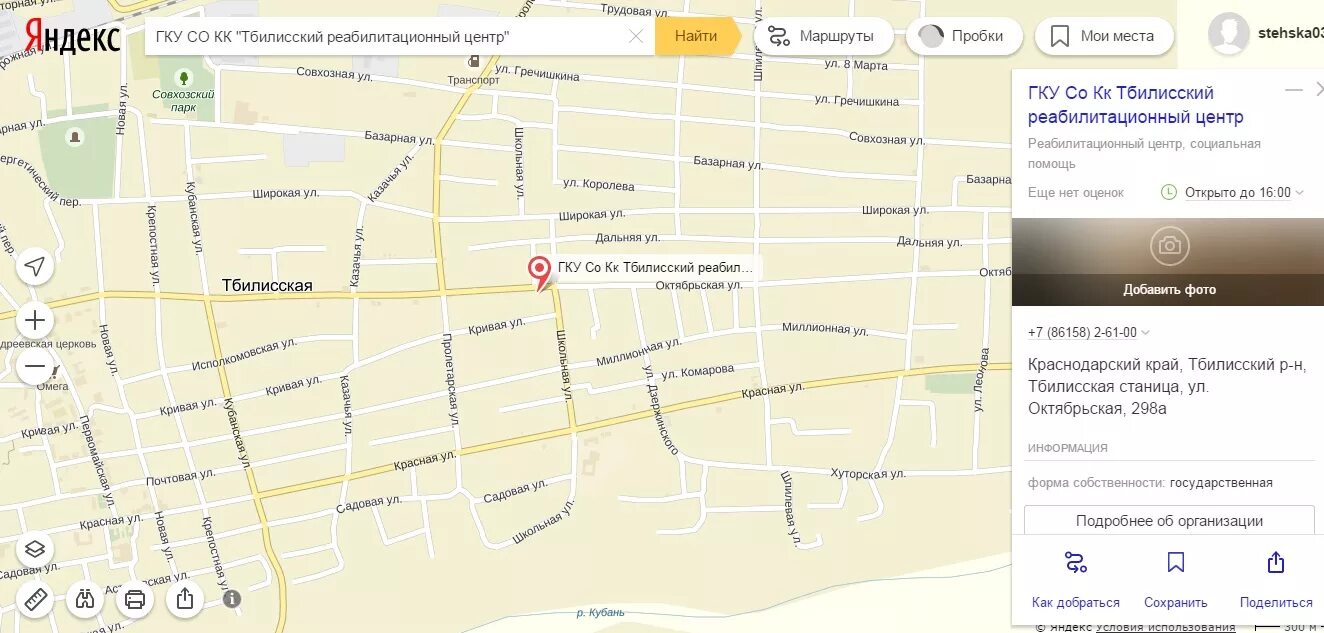 Станица тбилисская на карте. Тбилисская краснодар. Станица тбилисская краснодарский край на карте. Станица тбилисская на карте. Тбилисская краснодарский край озеро.