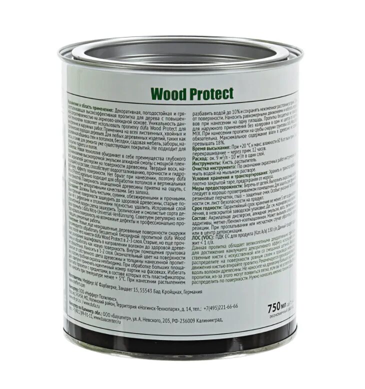 Пропитка Wood protect бесцветная 750 мл Dufa. Dufa Wood protect тик. Антисептик Wood protect цвет тик. Пропитка для защиты древесины Dufa Wood protect орех 750 мл мп000015766. Пропитка для дерева без запаха