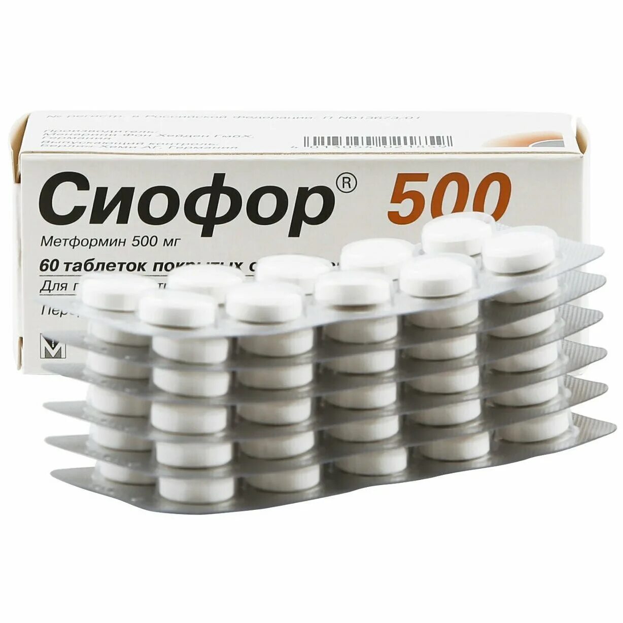 Таблетки сиофор отзывы. Сиофор 500 мг. таблетки сиофор 500. сиофор 850. сиофор 750.