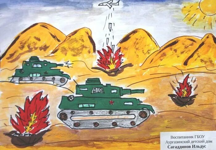 Название на военную тему. Рисунок на тему война. рисунок на военную тематику. рисунки о войне. рисунок на военную тему легкий.