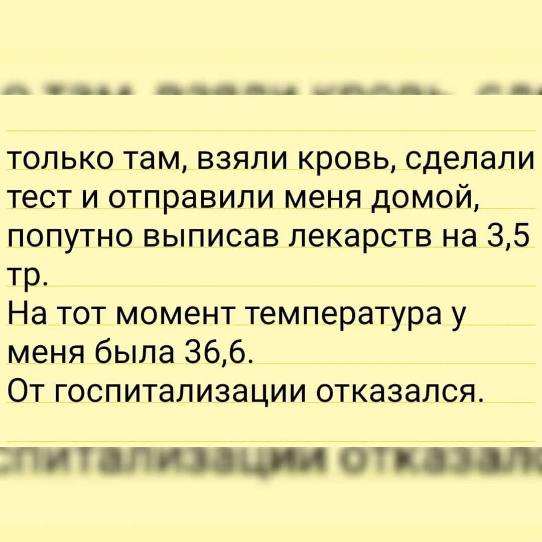 Можно идти на тренировку с температурой 37. Температура 37 неделю причины