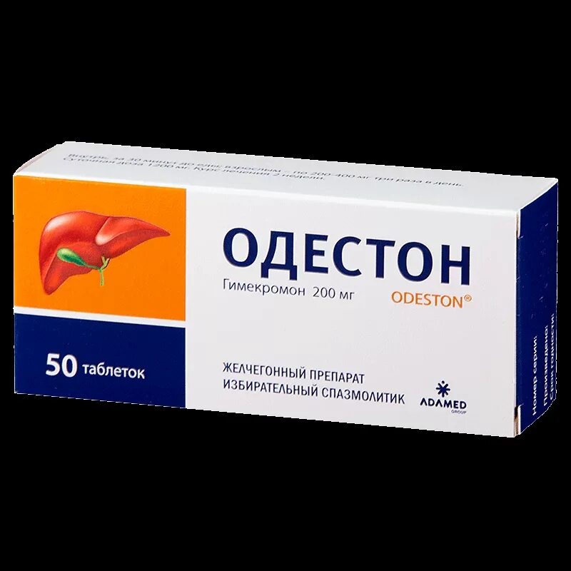 Лекарство для желчного пузыря и печени. Гимекромон одестон. Препараты для желчного. Таблетки для желчи. Таблетки для желчного пузыря.