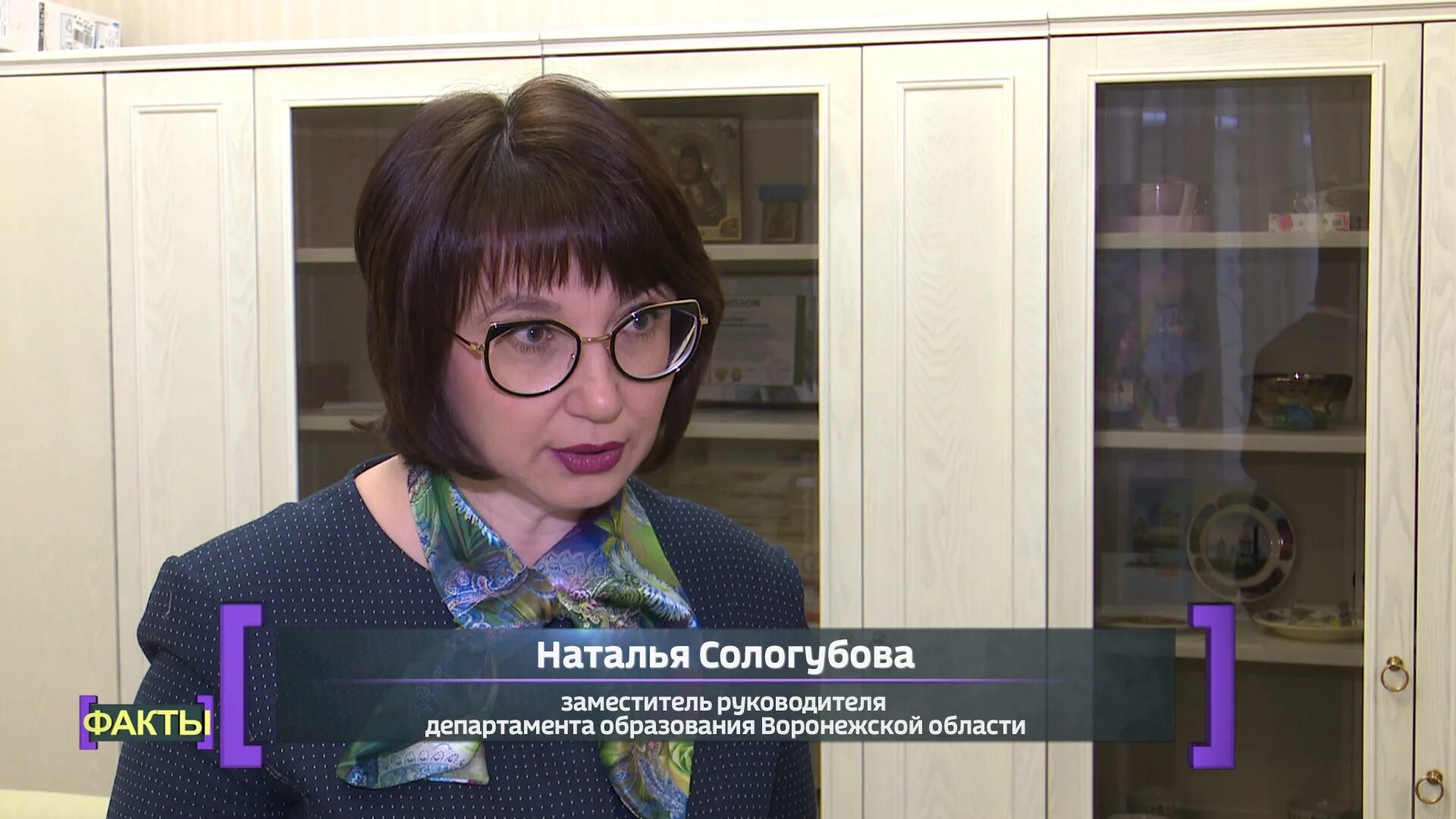 учителя школы воронежа. преподаватель иа вгпу воронеж. школа 13 воронеж. учитель в школе. мбоу сош 54 воронеж.