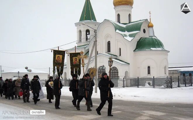 Погода аромашево тюменской области на 10 дней. Храм в Аромашево Тюменской области. Храм Покрова Богородицы в Аромашево Тюменской области. Аромашево Церковь Свердловской области. Село Аромашево.