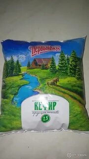 Вкус кефира