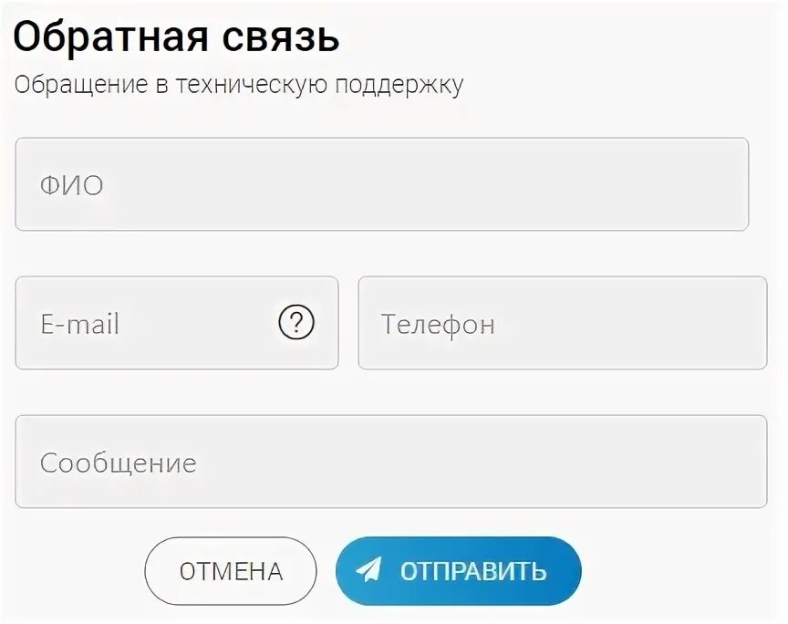 показания счетчиков газа межрегионгаз вологда. вологда межрегионгаз вологда передать показания. газпром личный кабинет. газпром межрегионгаз логотип. газ межрегионгаз вологда.