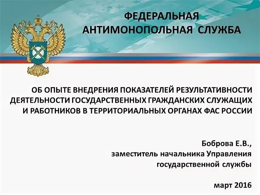 федеральные государственные гражданские служащие коэффициент. денежное содержание гражданских служащих. структура денежного содержания госслужащих. федеральные государственные гражданские служащие коэффициент. требования к государственным служащим.