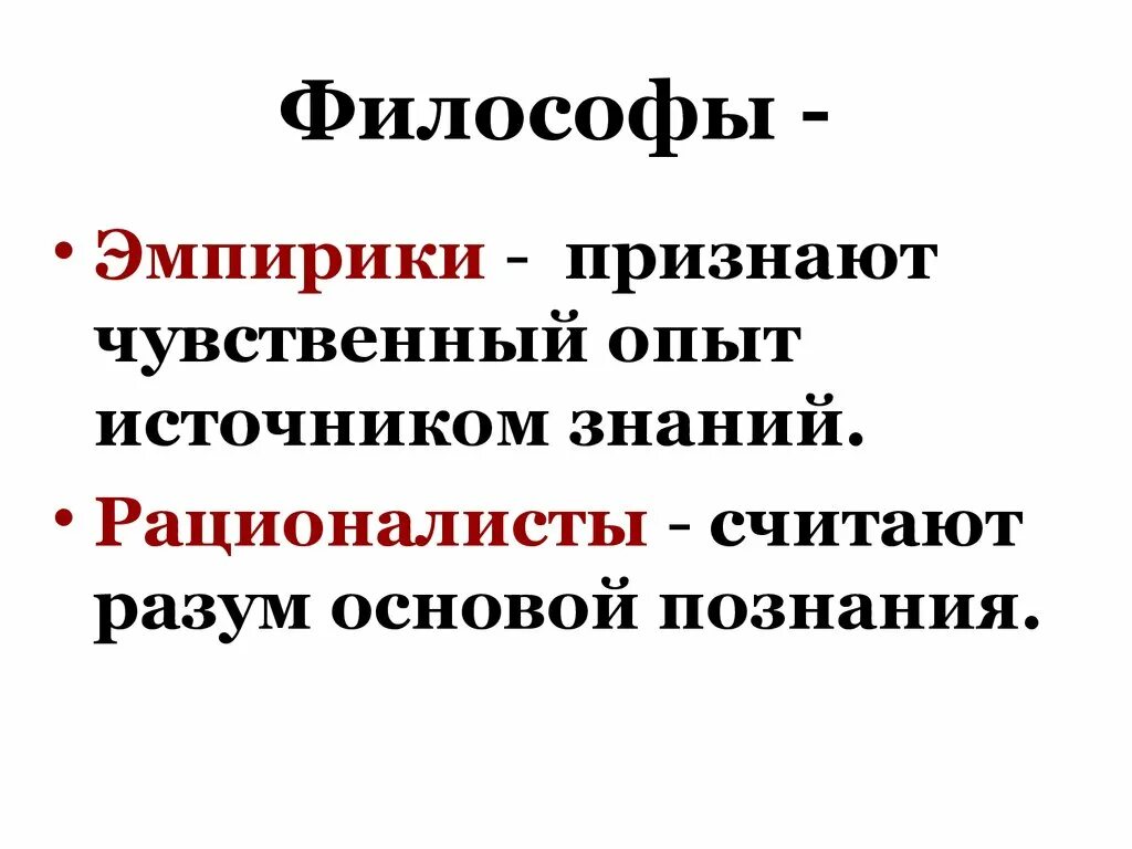 Познавательная и коммуникативная деятельность кратко. Коммуникативная деятельность это в обществознании. Познавательная и коммуникативная деятельность презентация. Познавательная и коммуникативная деятельность 10 класс кратко.