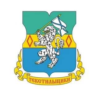 Управа текстильщики