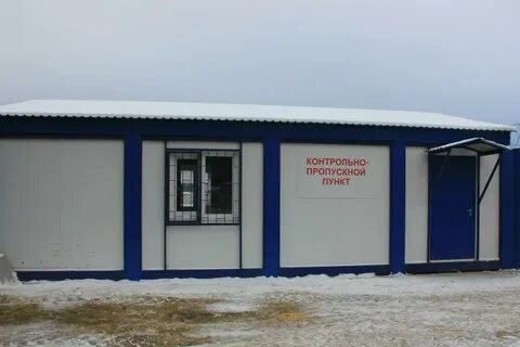 Пост кпп