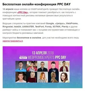 Апрель зарегистрироваться