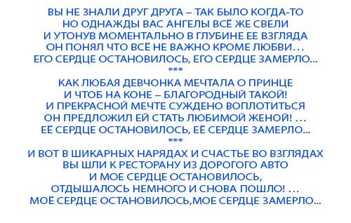 Сценарий свадьбы. Сценарий на свадьбу с конкурсами. Текст на свадьбу для ведущего. Сценарий свадьбы для тамады. Сценарий 2 человека