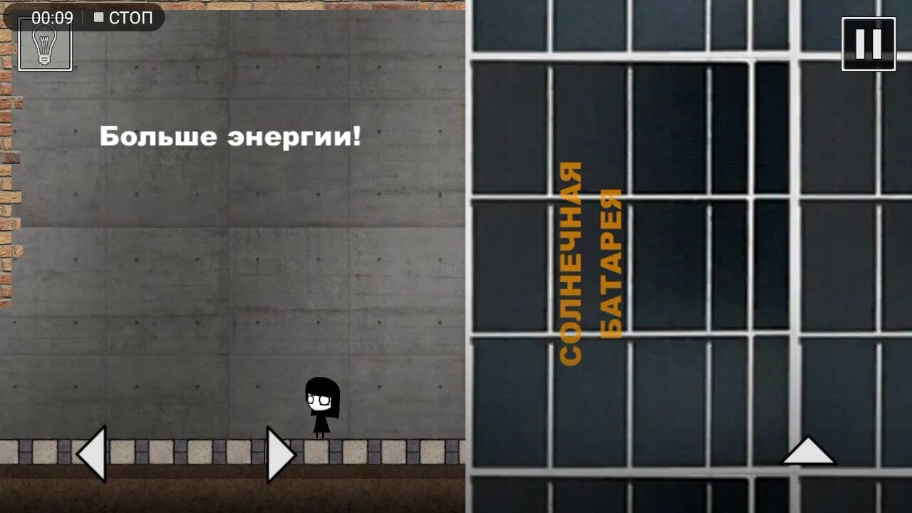 That Level again 4 4 уровень. TLA игра. Как пройти that Level again 4. Фокус с телепортацией that Level.