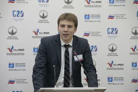 Российское общество политологов