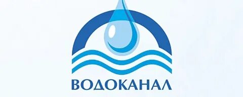 Водоканал кызыл телефон